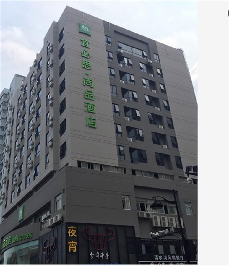 Ibis Styles Hangzhou Chaowang Road Hotel Buitenkant foto